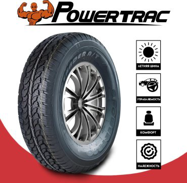 Powertrac Power Lander A/T 235/65 R17 104T купить,NaN