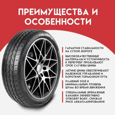 Sonix PRIME UHP 08 235/50 R18 97 V купить,NaN