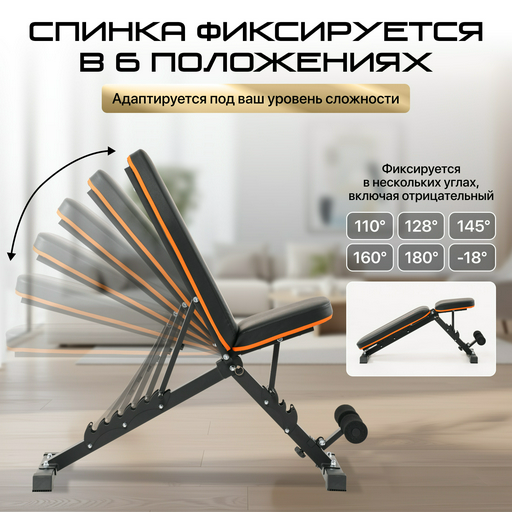 Скамья силовая Genau Rhino чёрная