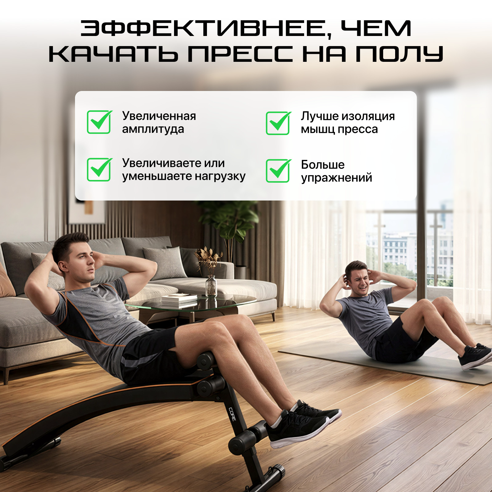 Скамья для пресса Genau Core чёрная