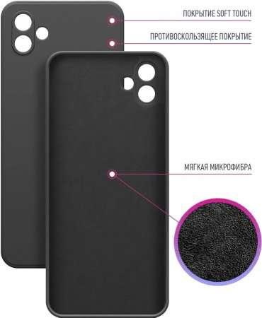 Чехол BoraSCO для Samsung Galaxy A04 черный купить,NaN