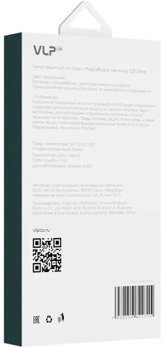 Чехол VLP для Samsung Galaxy S25 Ultra прозрачный - ForteMarket Чехол VLP для Samsung Galaxy S25 Ultra прозрачный купить,9990
