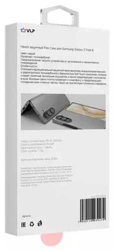 Чехол VLP для Samsung Galaxy Z Fold6 серый - ForteMarket Чехол VLP для Samsung Galaxy Z Fold6 серый купить,0