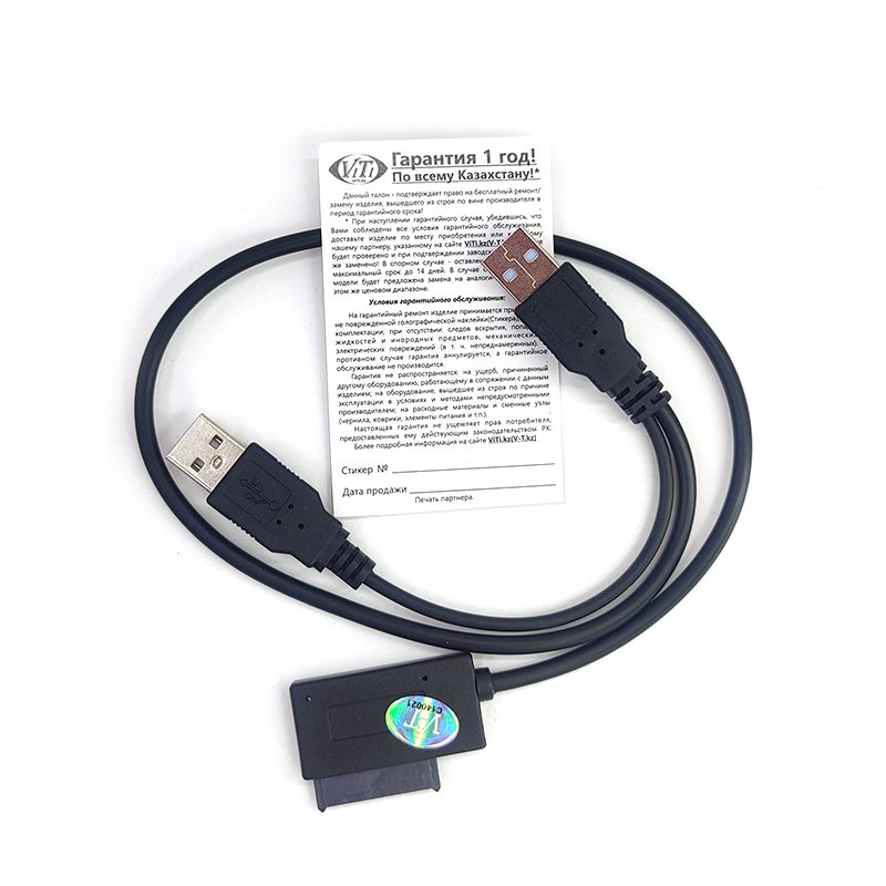 Адаптер USB ViTi 7+6pSATA черный купить,3967