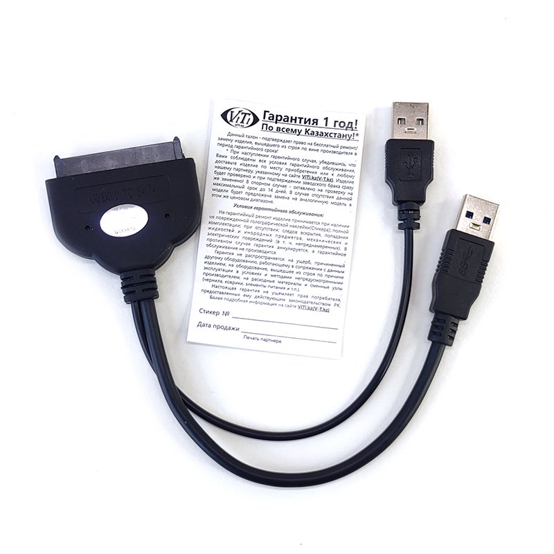 Адаптер USB ViTi U3S2.5 черный - ForteMarket Адаптер USB ViTi U3S2.5 черный купить,0