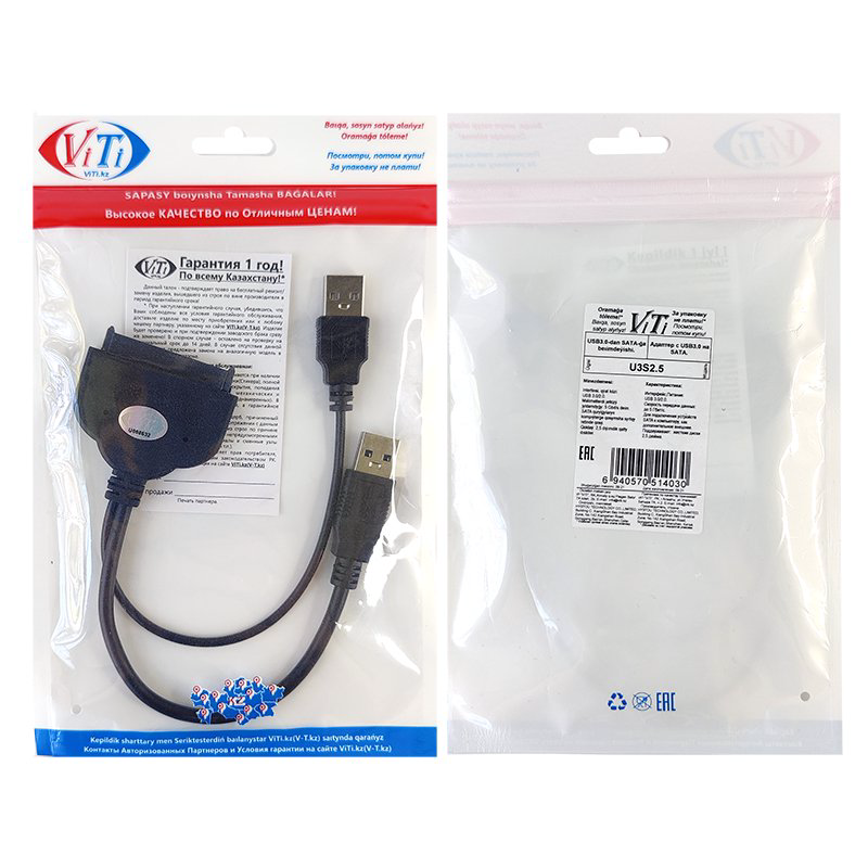 Адаптер USB ViTi U3S2.5 черный купить,3511