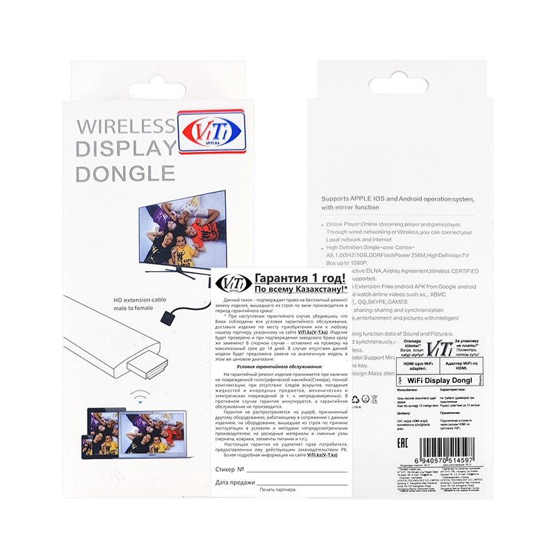 Адаптер ViTi WiFi Display Dongl белый купить,function inputValueFn(){if((0,signal2.mK)(node),node.value===REQUIRED_UNSET_VALUE)throw new root_effect_scheduler.buA(-950,null);return node.value}