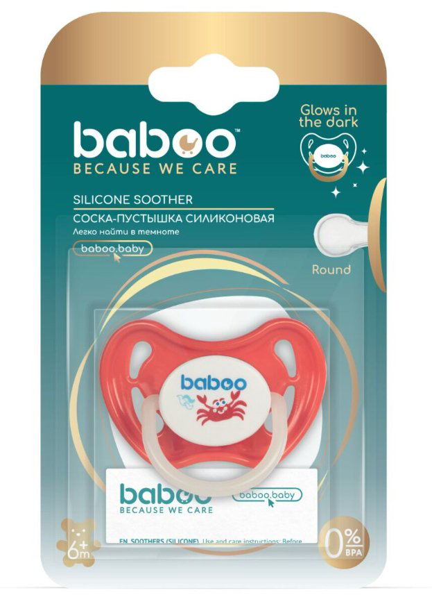 Соска-пустышка Baboo Marine 0-6 месяцев красная