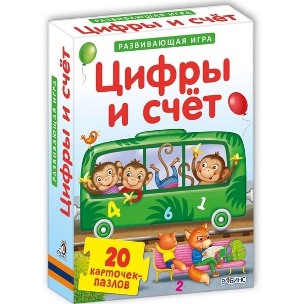 Пазлы  Робинс Цифры и счет купить,NaN