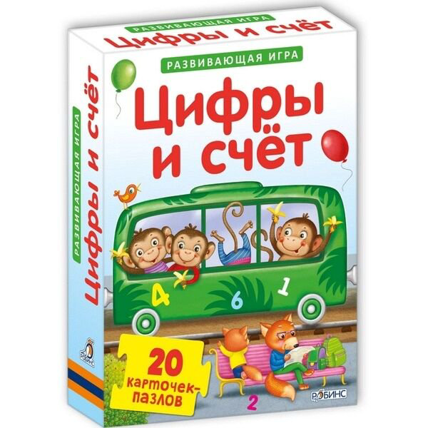 Пазлы  Робинс Цифры и счет купить,NaN
