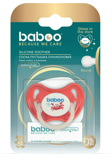 Соска-пустышка Baboo Marine 0-6 месяцев красная