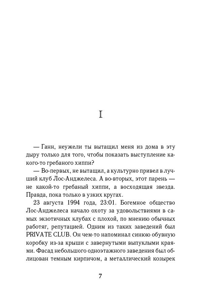 Young adult Мирай М. Река моих сожалений купить,NaN