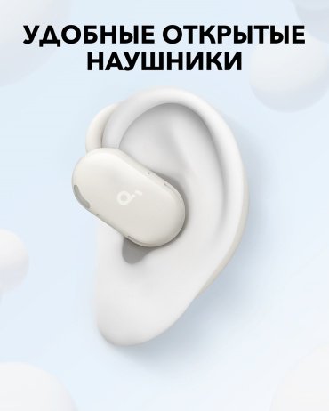 Наушники Soundcore V20i белый купить,NaN