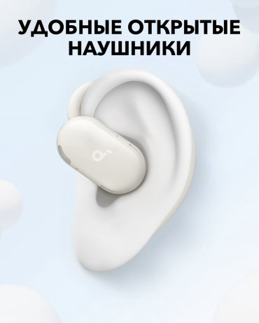 Наушники Soundcore V20i белый купить,NaN