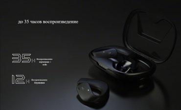 Наушники Black Shark T20 черный