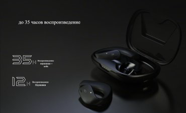 Наушники Black Shark T20 черный купить,NaN