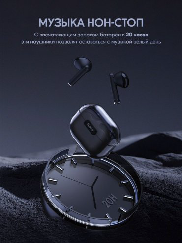 Наушники Aukey EP-M2 черный купить,19990