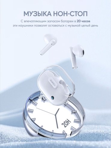 Наушники Aukey EP-M2 белый купить,19990