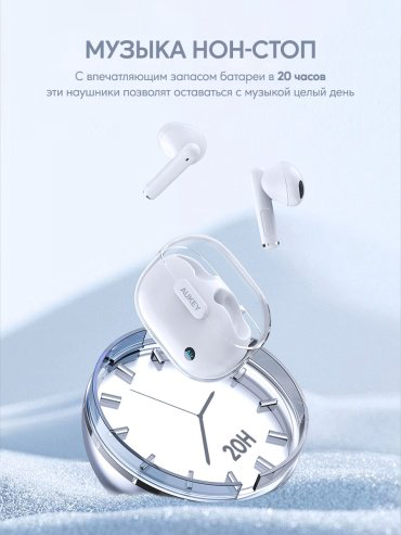 Наушники Aukey EP-M2 белый купить,19990