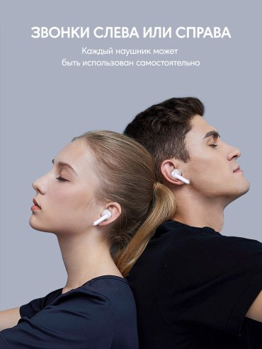Наушники Aukey EP-M2 белый купить,19990