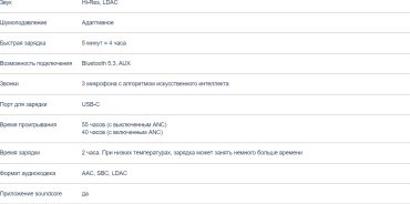 Наушники Soundcore Space One золотистый - ForteMarket Наушники Soundcore Space One золотистый купить,37490