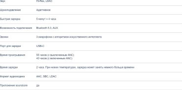 Наушники Soundcore Space One золотистый - ForteMarket Наушники Soundcore Space One золотистый купить,37490