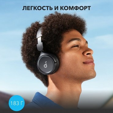 Наушники Anker Soundcore H30i SDC-A3012G11-BK Black