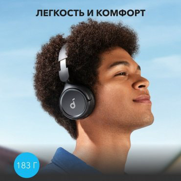 Наушники Anker Soundcore H30i SDC-A3012G11-BK Black - ForteMarket Наушники Anker Soundcore H30i SDC-A3012G11-BK Black купить,16990
