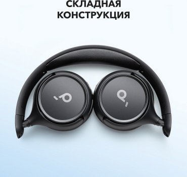 Наушники Anker Soundcore H30i SDC-A3012G11-BK Black