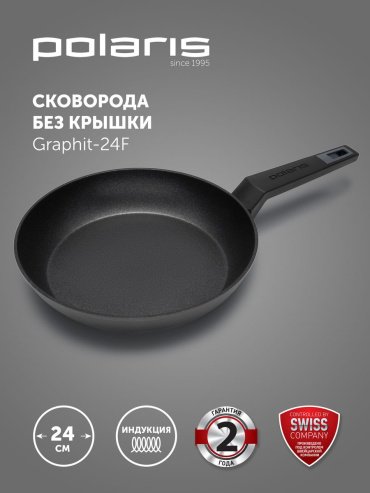 Сковорода Polaris Graphit 24 см, с антипригарным покрытием, алюминий
