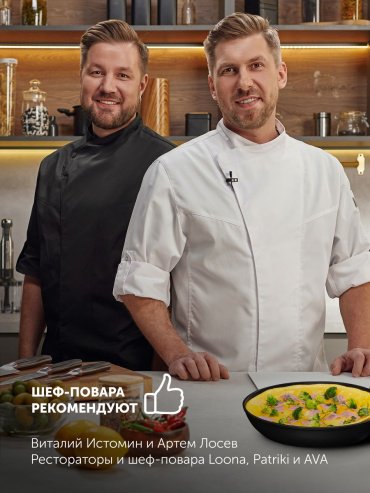 Сковорода Polaris Graphit 24 см, с антипригарным покрытием, алюминий