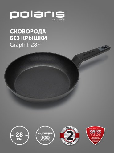 Сковорода Polaris Graphit 28 см, с антипригарным покрытием, алюминий