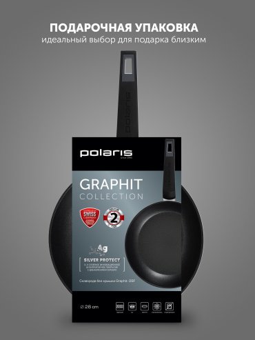 Сковорода Polaris Graphit 28 см, с антипригарным покрытием, алюминий купить,15990