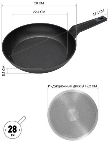 Сковорода Polaris Graphit 28 см, с антипригарным покрытием, алюминий купить,15990
