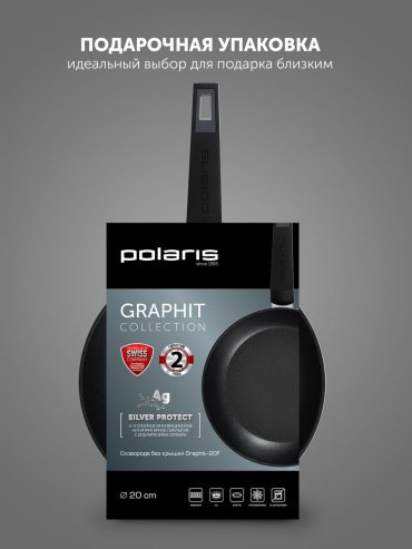 Сковорода Polaris Graphit 20 см, с антипригарным покрытием, алюминий купить,NaN
