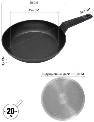 Сковорода Polaris Graphit 20 см, с антипригарным покрытием, алюминий - ForteMarket Сковорода Polaris Graphit 20 см, с антипригарным покрытием, алюминий купить,0