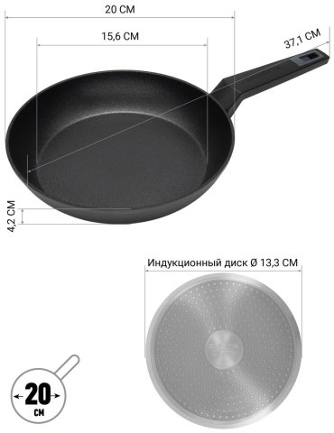Сковорода Polaris Graphit 20 см, с антипригарным покрытием, алюминий купить,NaN