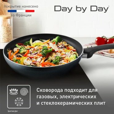 Вок Tefal Day by Day 28 см , алюминий купить,NaN