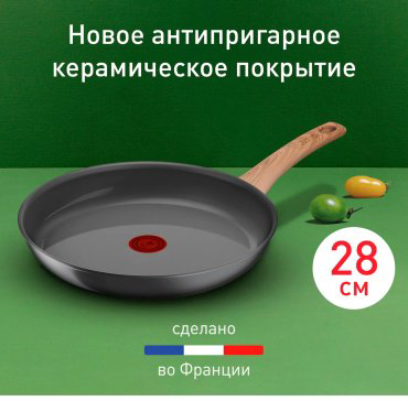 Сковорода Tefal ReNew 28 см с антипригарным покрытием, алюминий купить,NaN