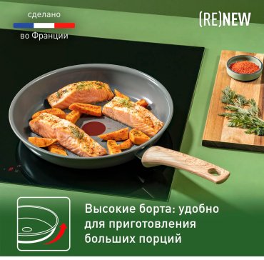 Сковорода Tefal ReNew 28 см с антипригарным покрытием, алюминий купить,NaN