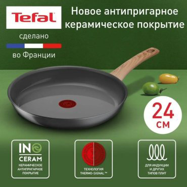 Сковорода Tefal Renew 24 см с антипригарным покрытием, алюминий купить,35990