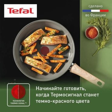 Сковорода Tefal Renew 24 см с антипригарным покрытием, алюминий