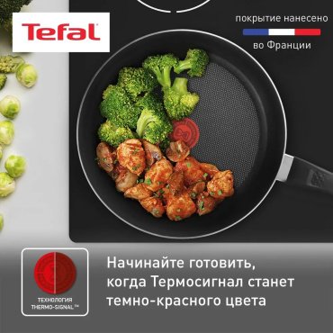 Сковорода Tefal Easy Plus 24 см с антипригарным покрытием, алюминий