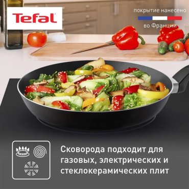 Сковорода Tefal Easy Plus 24 см с антипригарным покрытием, алюминий