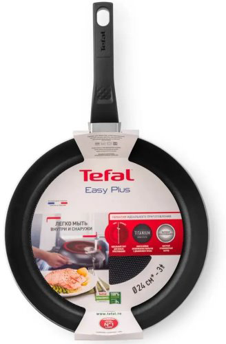Сковорода Tefal Easy Plus 24 см с антипригарным покрытием, алюминий купить,12990