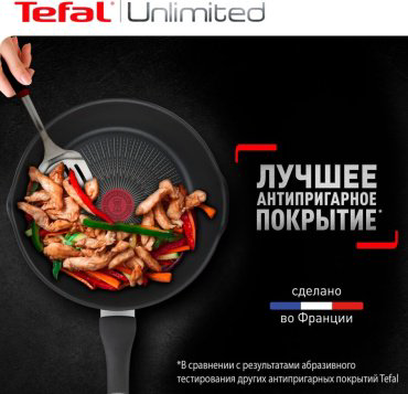 Сковорода Tefal Unlimited 28 см с антипригарным покрытием, алюминий купить,NaN