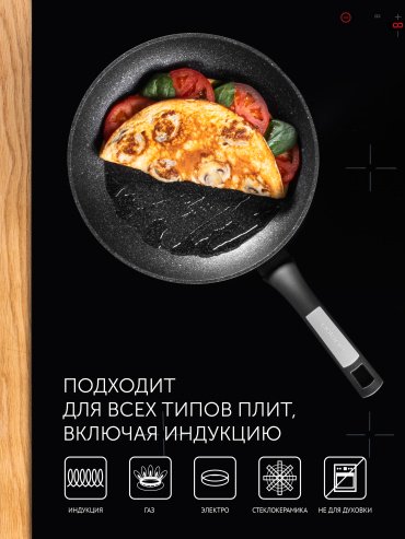 Сковорода Polaris Monolit 28 см, с антипригарным покрытием, алюминий купить,NaN