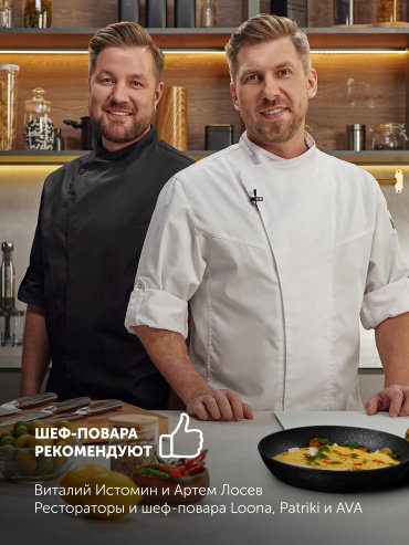 Сковорода Polaris Monolit 28 см, с антипригарным покрытием, алюминий купить,NaN