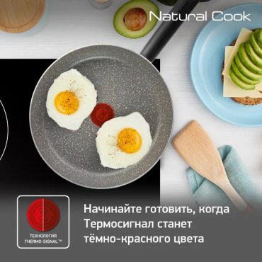 Сковорода Tefal Natural Cook 28 см с антипригарным покрытием, алюминий