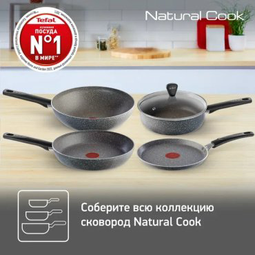 Сковорода Tefal Natural Cook 28 см с антипригарным покрытием, алюминий - ForteMarket Сковорода Tefal Natural Cook 28 см с антипригарным покрытием, алюминий купить,16990